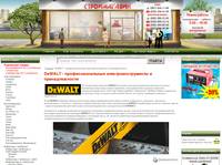 DeWALT - ���������������� ������������������ � ��������������